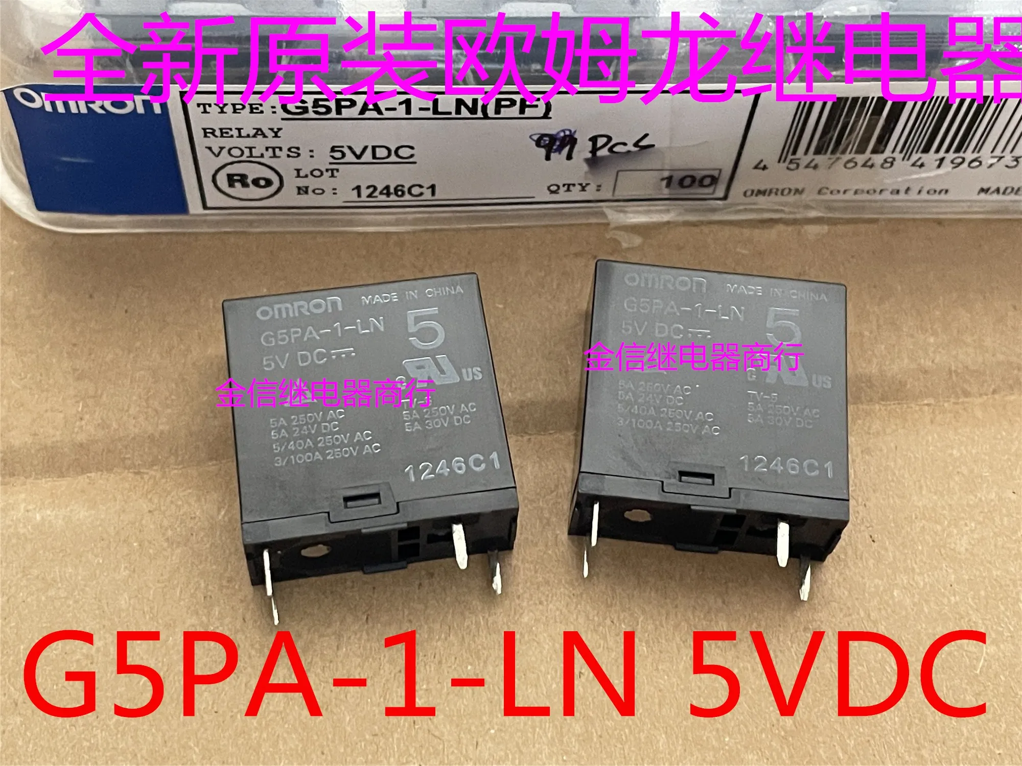 Безплатна доставка G5PA-1-LN 5VDC 10ШТ, както е показано на фигура