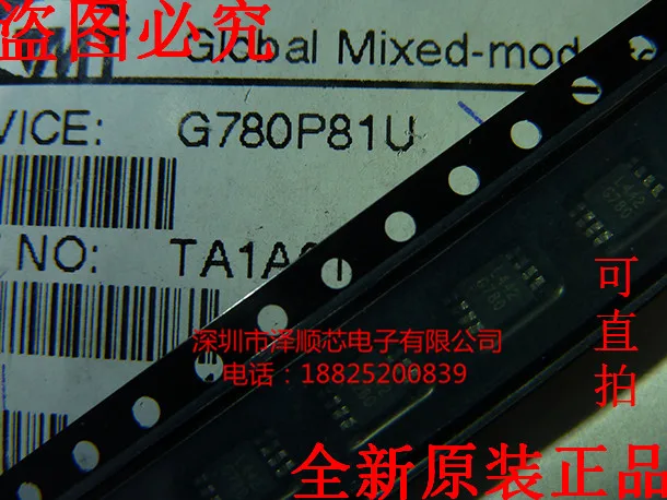 30 бр. оригинален нов температурен сензор G780P81U G780 MSOP8