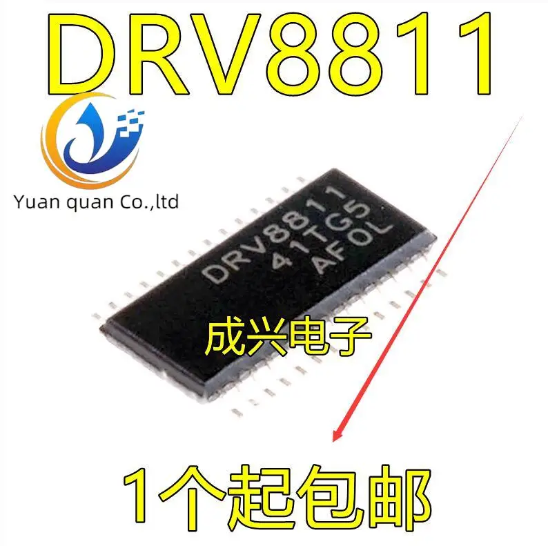20pcs оригинален нов DRV8811PWPR DRV8811 HTSSOP-28 Motor Driver IC