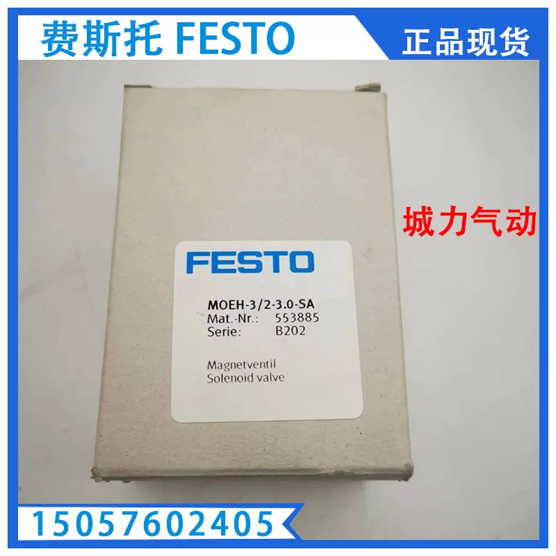 Електромагнитен клапан Festo FESTO MOEH-3/2-3.0- SA 553885 Оригинала на склад