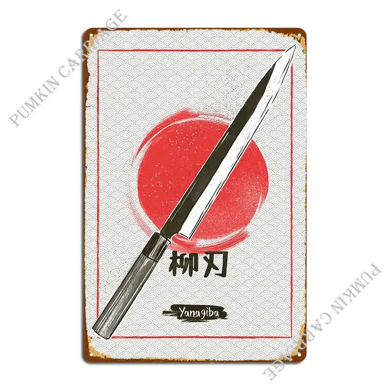 Нож Янагиба Метални Табели Клубен Бар Картина Хол Кино Лидице Знак Плакат