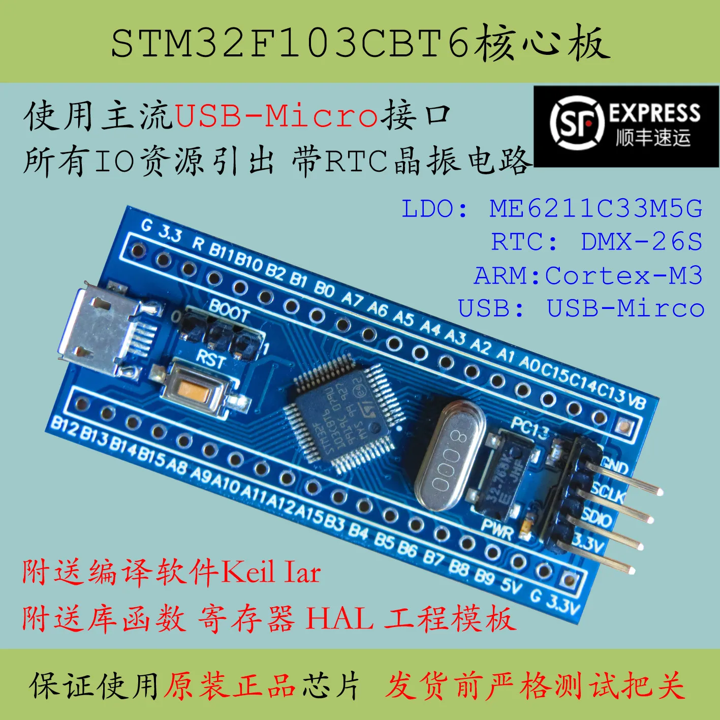 Базова такса STM32F103CBT6 Голям капацитет на Нов продукт STM32F103 Минимална Системна такса Arm Development Board