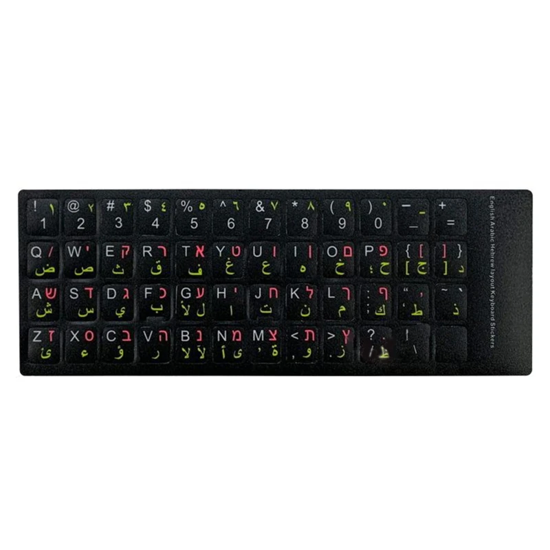 Замяна стикер на клавиатурата, филм с букви, многобуквенные етикети, подходящи за игри клавиатури таблет PC, лаптоп