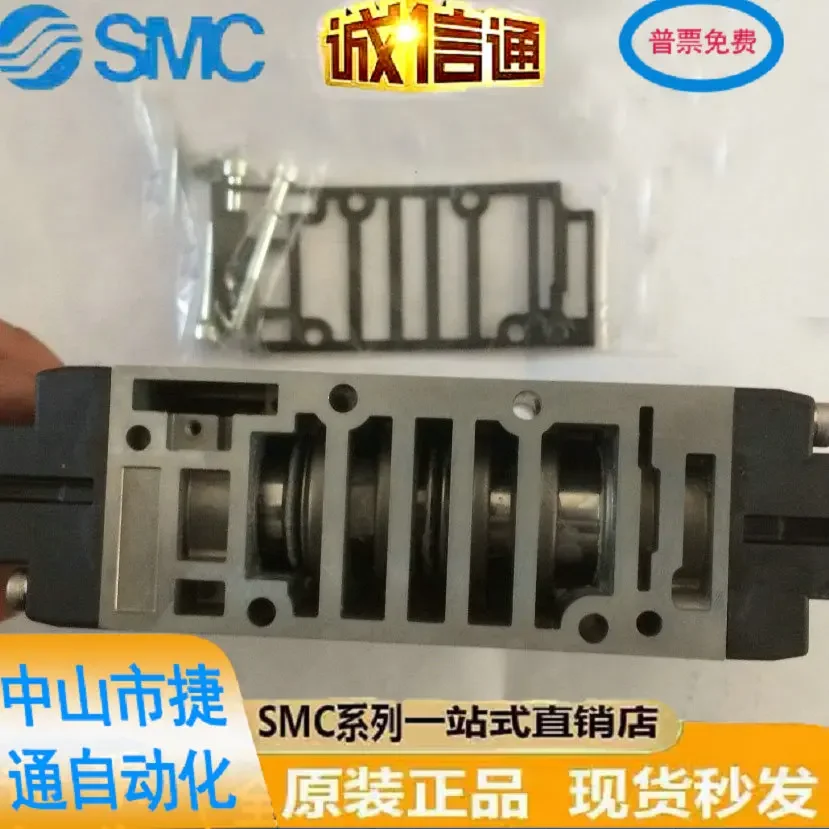 Оригинални японски електромагнитен клапан на СОС, с метално уплътнение VFR4210-5D, с глоба от десет долара за една фалшива, е налична на склад