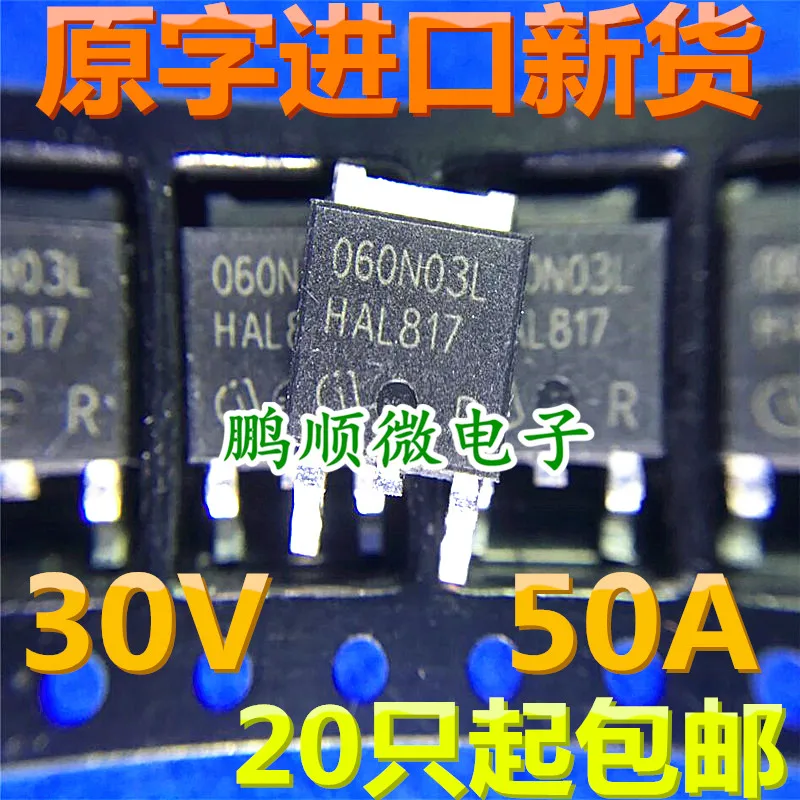 30шт оригинален нов IPD060N03LG 060N03L полеви транзистор от N-канален 30V 50A TO-252