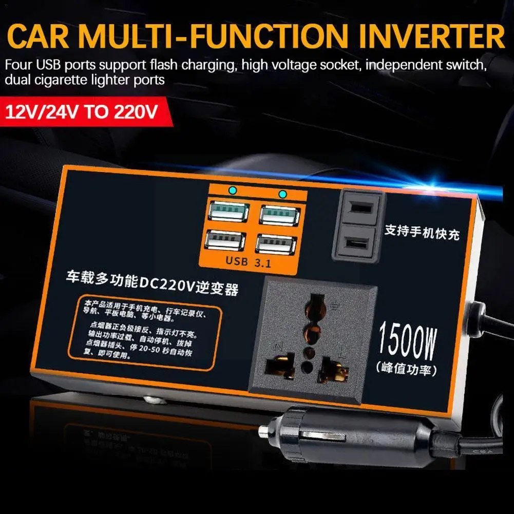 Автомобилен инвертор 1500 W Высокочастотное Напрежение и Максималната Мощност За подобряване на Многостепенна Защита Инвертор 12V AC Автомобилен DC Универсален 220V G4L6