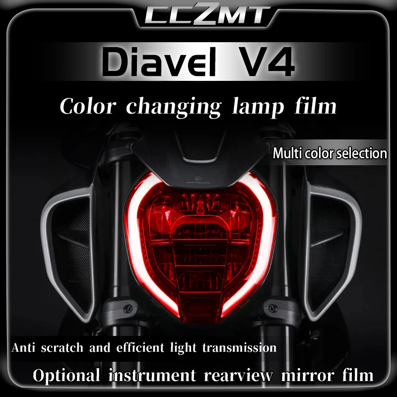 За Ducati Diavel V4 V4 2023 Филм за лампи Филм за инструменти Стикер за защита на фаровете Модификация аксесоар