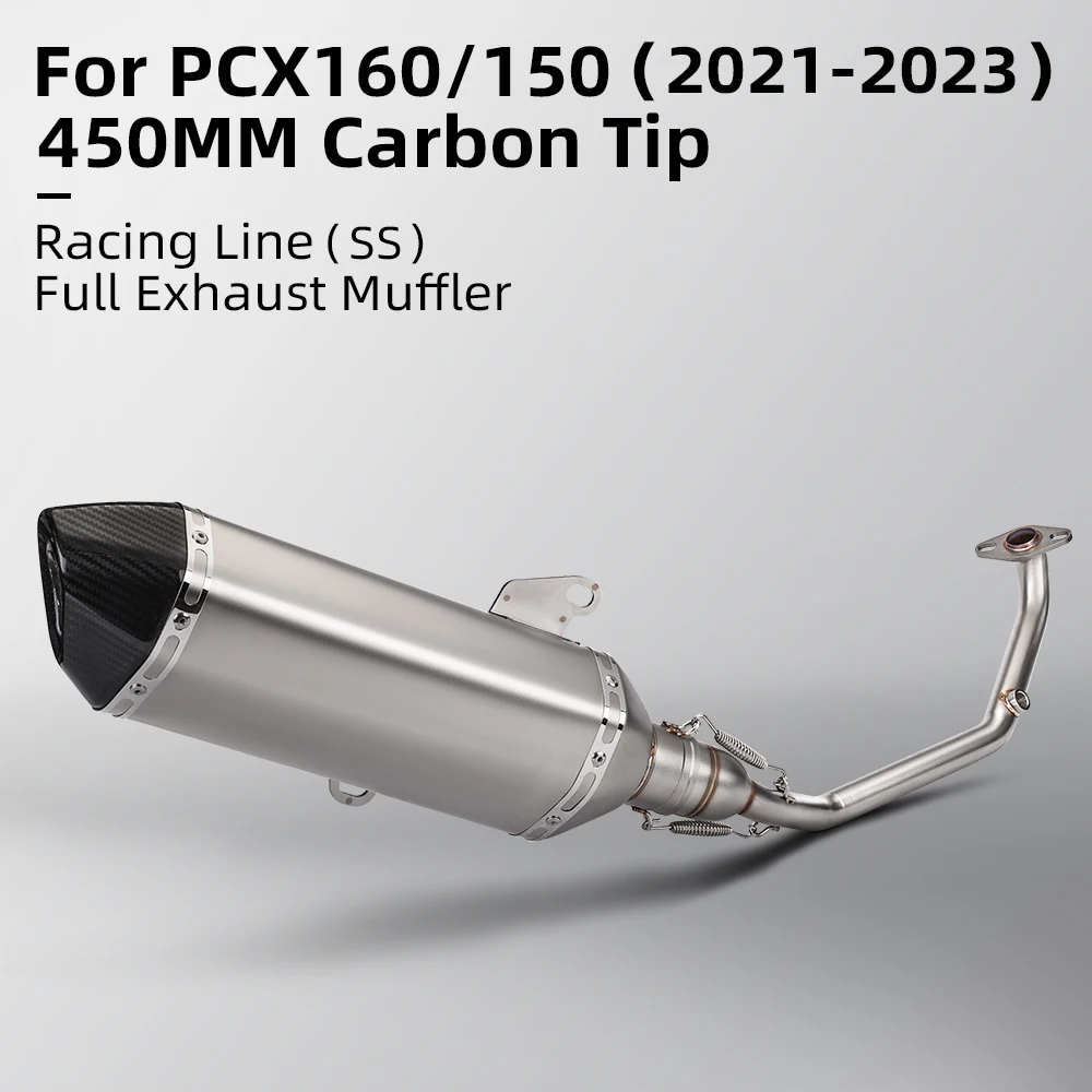 За pcx160/150/125 Колектор изпускателния колектор на цялостна система за мотор с директно задвижване от неръждаема стомана 2021-2023 година.