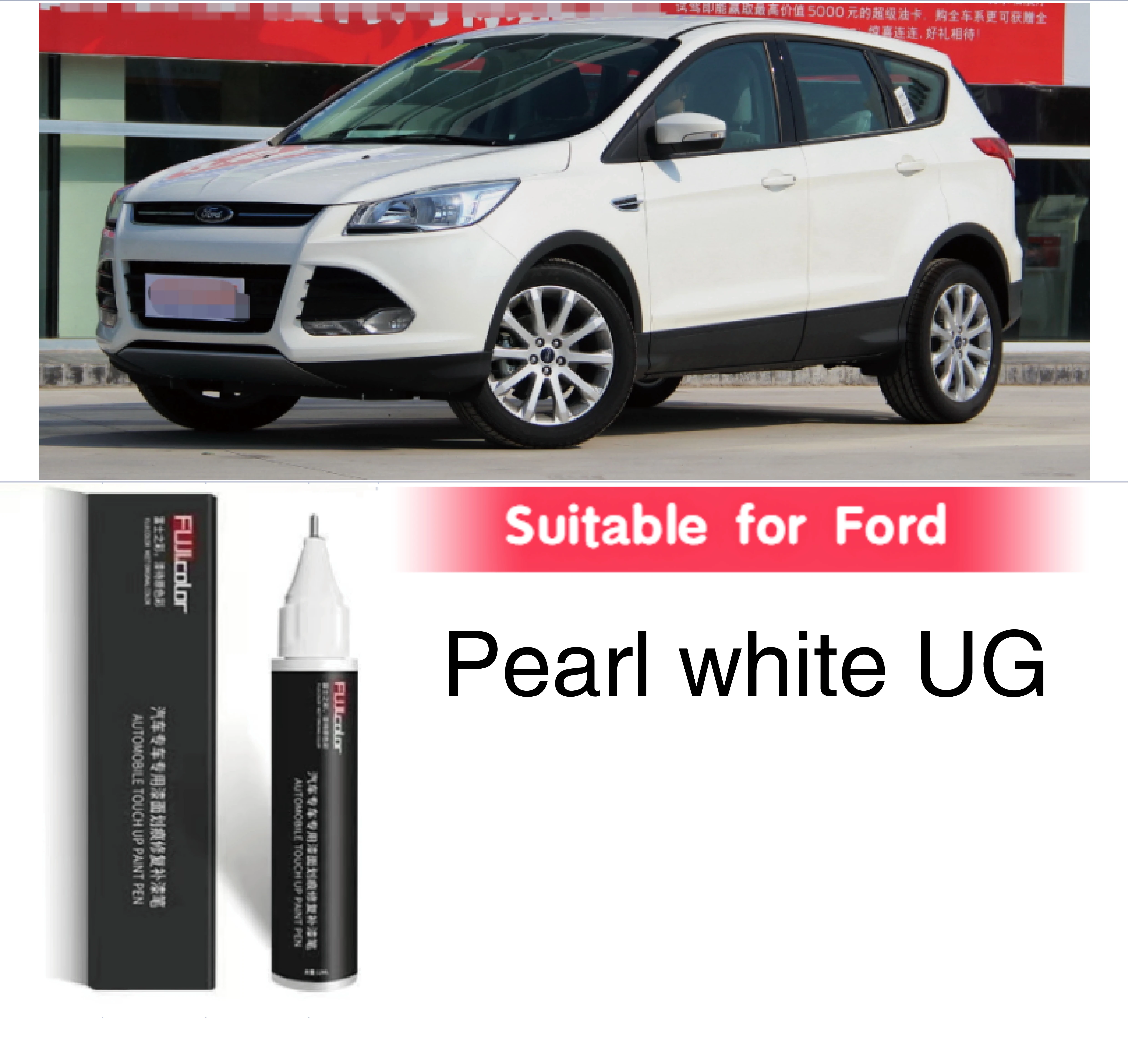 Ремонт на боята за премахване на драскотини е Подходящ за Ford Pearl White UG Platinum Diamond VJ Elegant White 5BWG BWGA бяла боя за ретуш