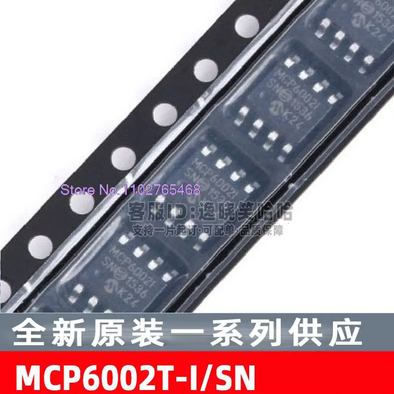 20 бр/ЛОТ MCP6002T-I/SN MCP6002 