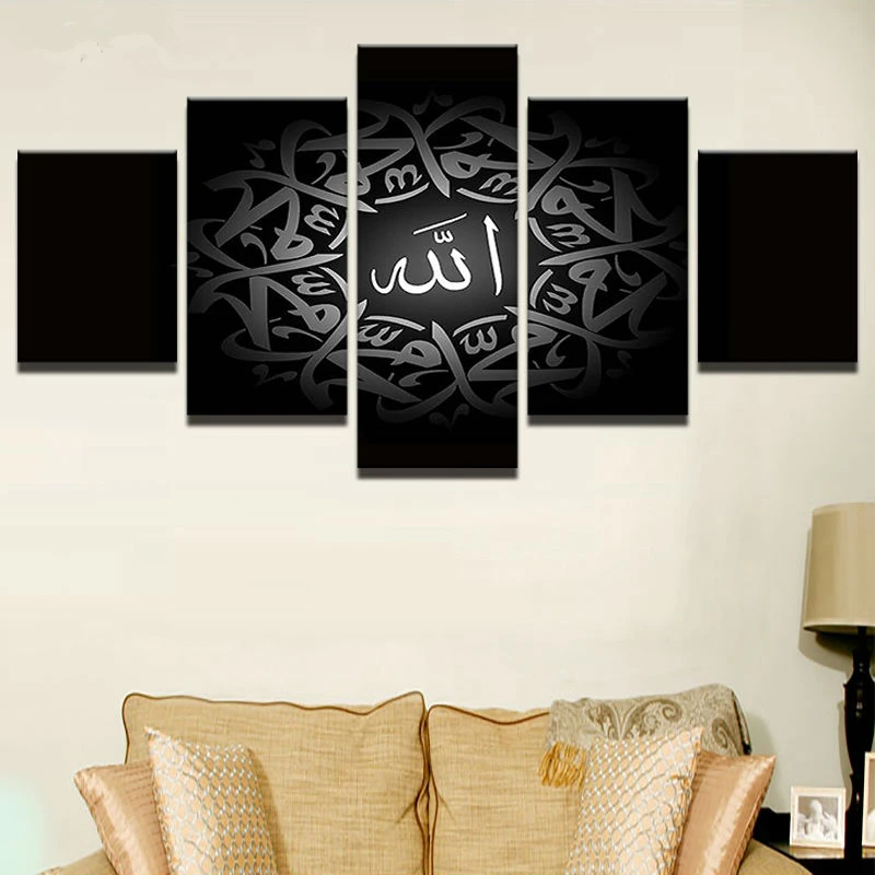 Модулен Модел Начало Декор Рамка Букви Плакати HD Печатни Платно 5 Бр. Ислямски Аллах Корана Картини На Стенно Изкуство