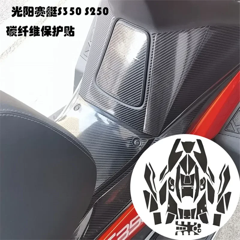 Комплект стикери за скутер, аксесоари за изменение на цветя със защита от надраскване, стикер на повърхността на мотоциклет със защитна боя за KYMCO S350 S250