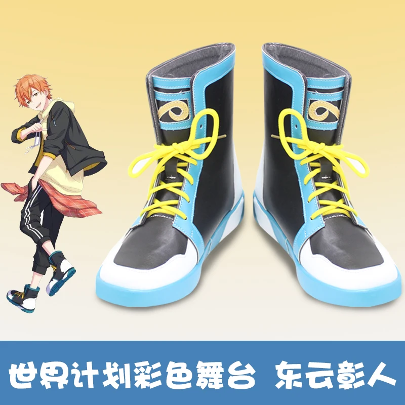 Project Sekai Colorful Stage Подвига на Тенма Цукаса Аниме Персонализиране на обувки за cosplay, Ботуши