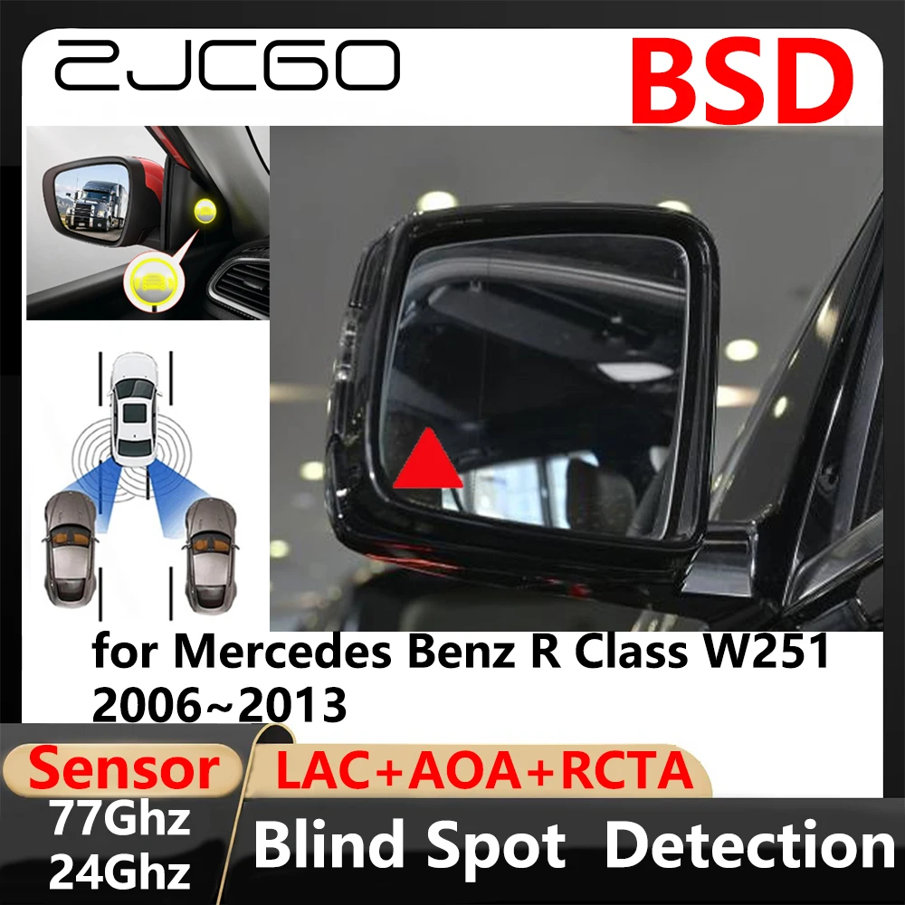 Система за откриване на слепи зони BSD за Mercedes Benz R Class W251 от 2006 г. до 2013 година, система за предупреждение за паркиране и шофиране със система за помощ при паркиране за Mercedes Benz R Class W251 от 2006 г. до 2013 година