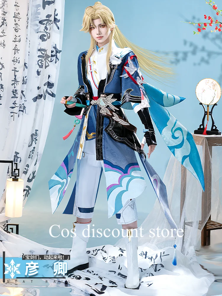 Нова игра Yanqing Cosplay Costume Honkai: Star Rail Doujin Men Ancient Cos Clothes Comic-con Party Suit Пълен Комплект за Предварителна продажба
