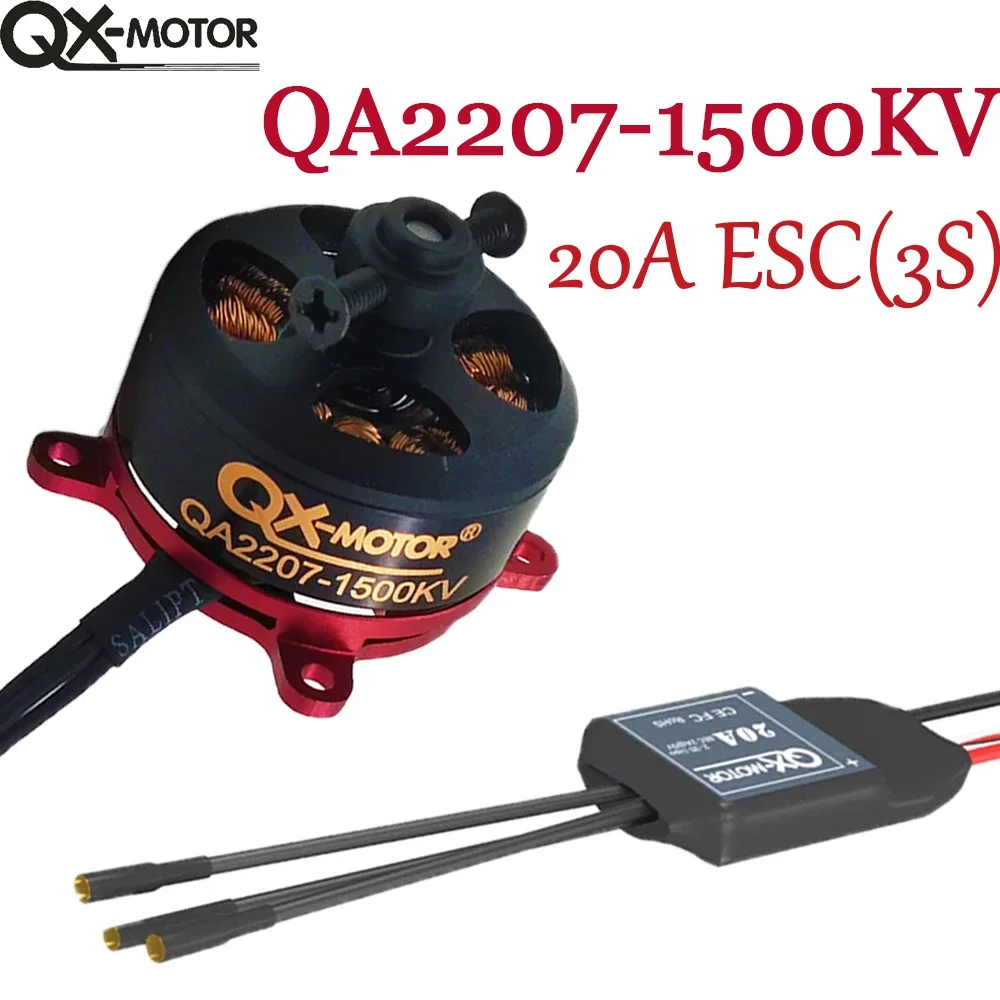 QX-MOTOR QA2207-1500KV Бесщеточный двигател QX-20A 3S ESC, за части от играчки с дистанционно управление