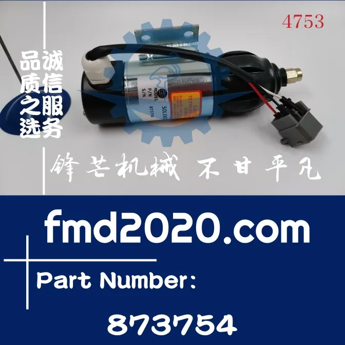 Електромагнитен клапан за изключване на двигателя 12V 873754, Детайли на пристанищния оборудване OE52318 Електрически детайли аксесоари