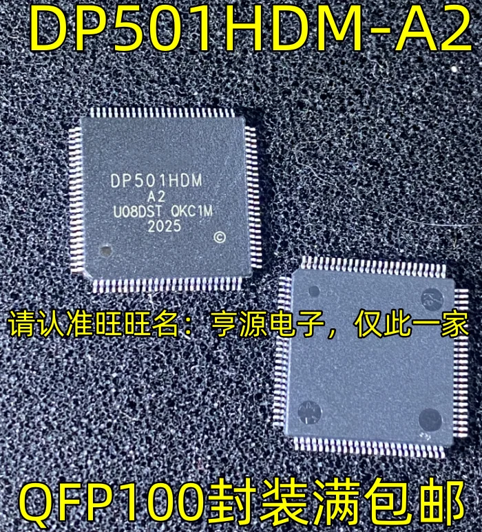 5шт оригинален нов DP501HDM DP501HDM-A2 QFP100 Поточната LCD дисплей IC с Високо качество и на отлична цена