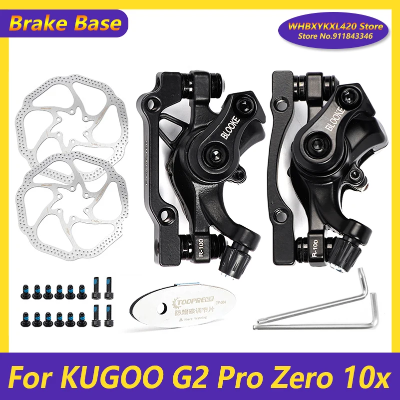 За електрически скутери KUGOO G2 Pro Zero 10x Нашата база от 160 мм Диск Резервни части за Предни задни комплект сменяеми аксесоари