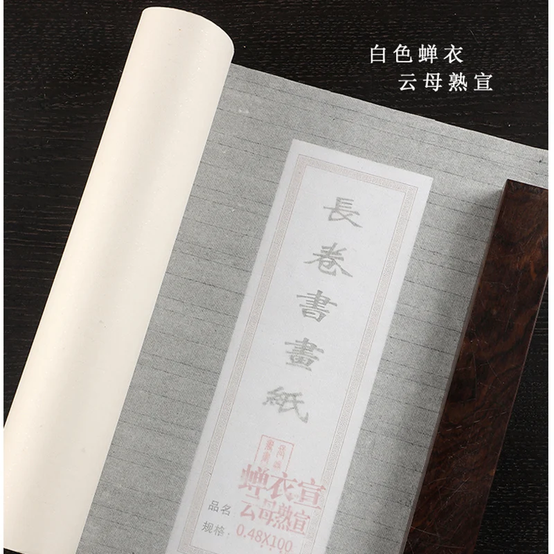 Празни ролки Цикада Ripe Xuan, скручивающие много тънка оризова хартия за изграждане на фини четката и калиграфия.