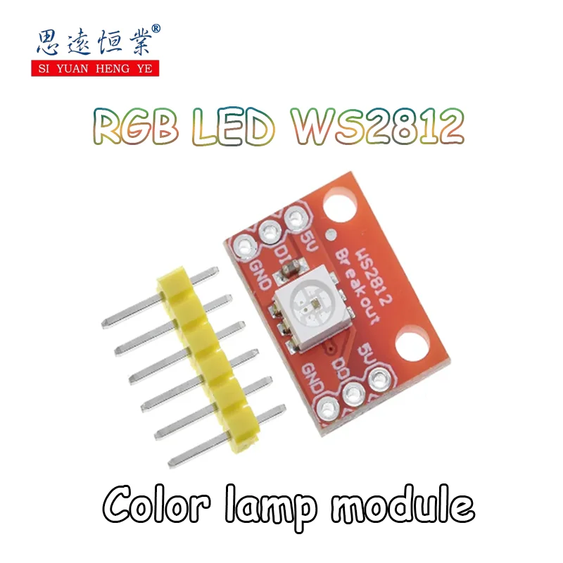 1 бр. цветен светлинен модул, RGB LED WS2812 с однопроводным интерфейс, игла за подаване на пълноцветен светлинна тръба
