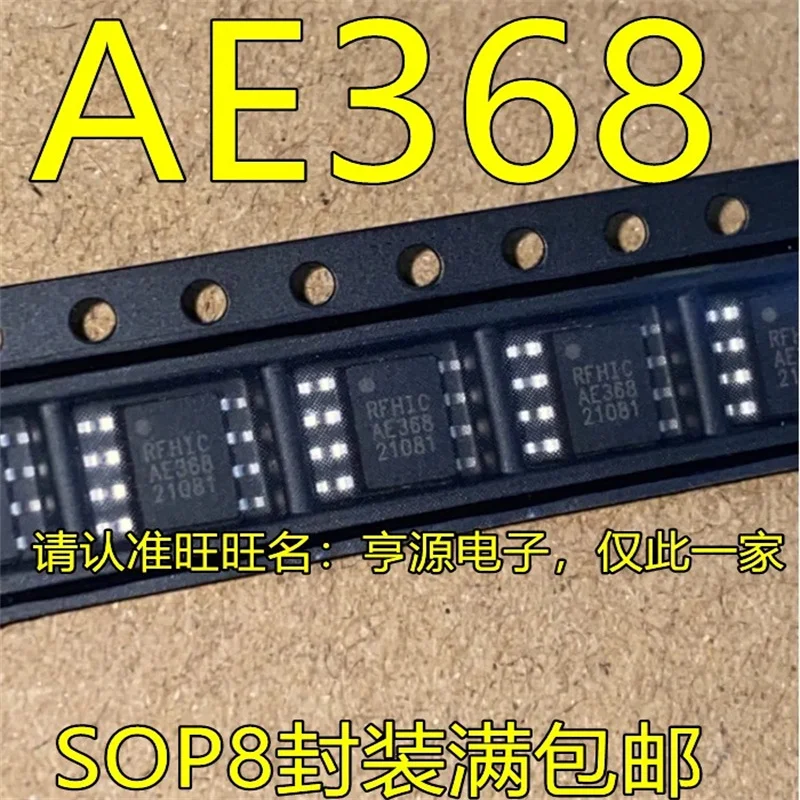 1-10 бр. AE368 SOP8