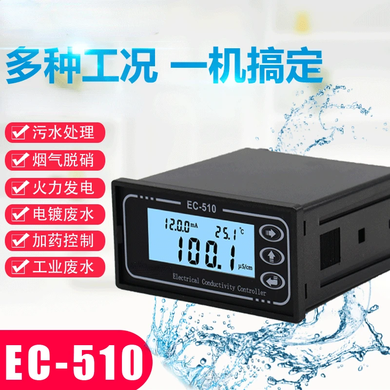 Измерване на проводимост EC-510 Тестер за определяне на качеството на водите на ЕО детектор