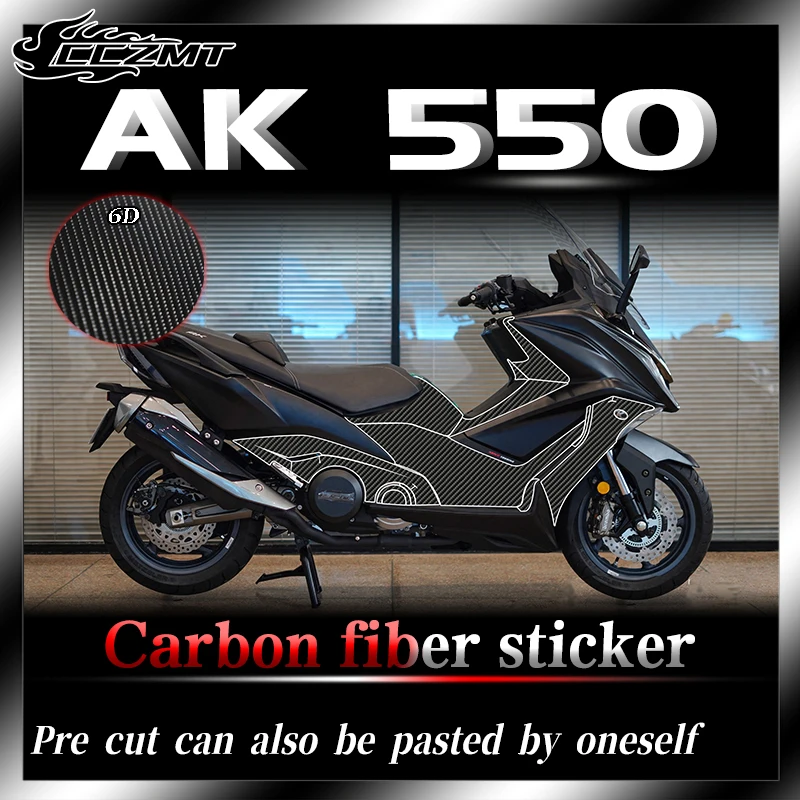 За промяна на защитно фолио KYMCO AK550 6D, стикер от въглеродни влакна, печат върху целия автомобил, водоустойчив и царапающаяся