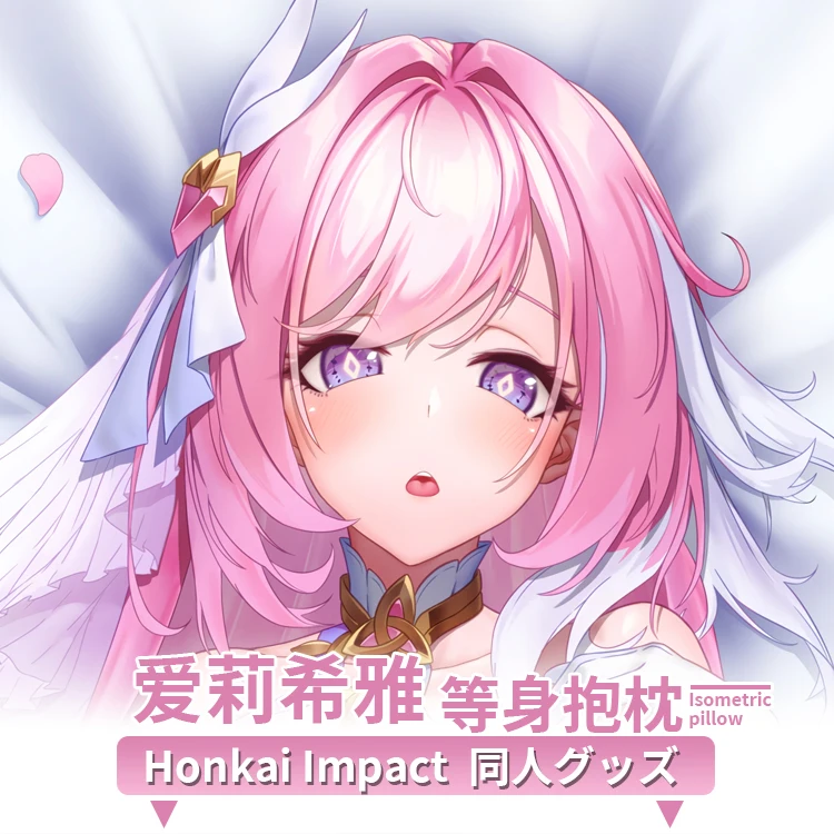 Аниме Honkai Impact 3 Elysia 2WAY, обнимающая тялото, калъфка за възглавница, калъф Dakimakura, Японска възглавница, спално бельо, Коледни подаръци, MMS
